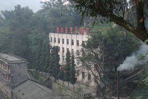 重庆璧山县龙溪煤矿矿山地质环境保护与恢复治理