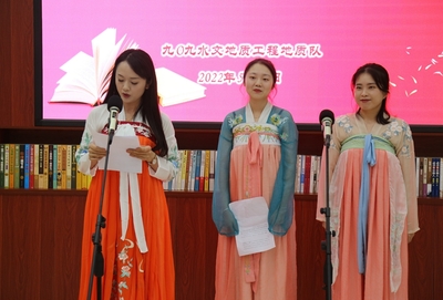 女职工“玫瑰书香”阅读分享活动